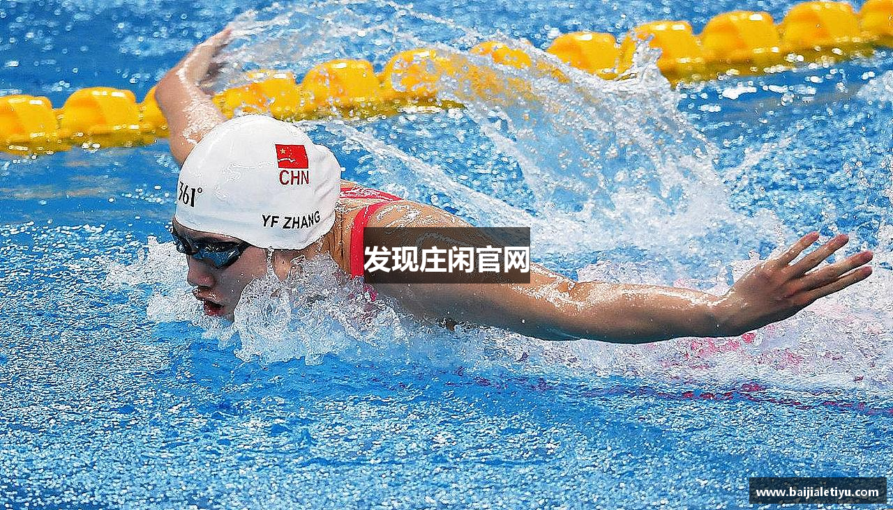 发现庄闲官网